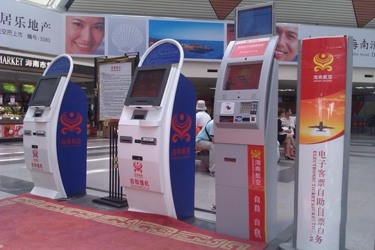 排隊(duì)機(jī).jpg